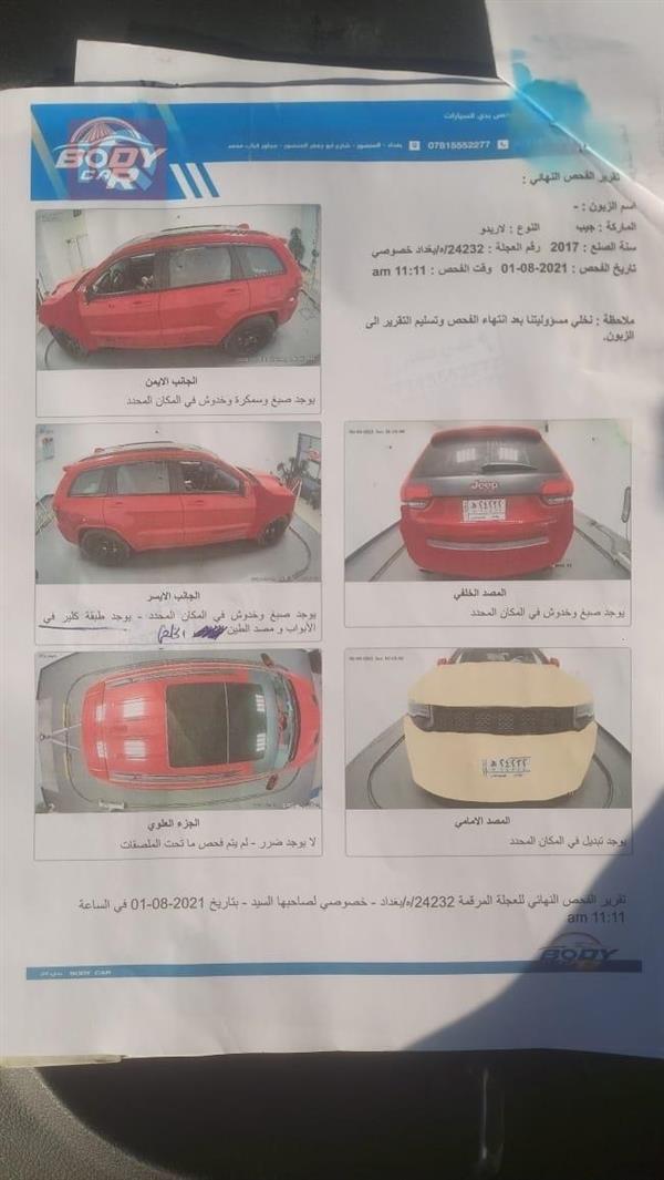 car image